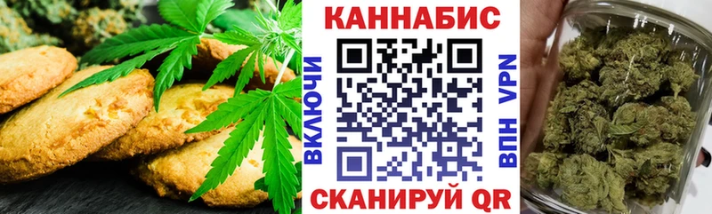 купить   Чебаркуль  мориарти Telegram  Печенье с ТГК марихуана 