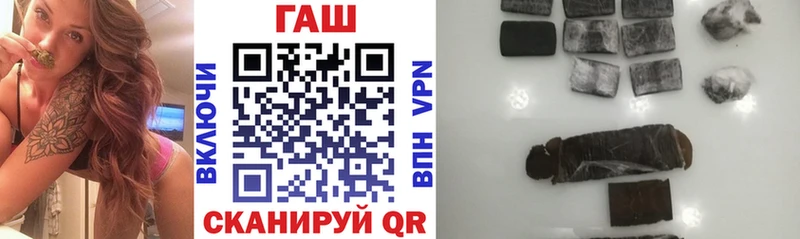 купить  цена  Чебаркуль  ГАШИШ ice o lator 