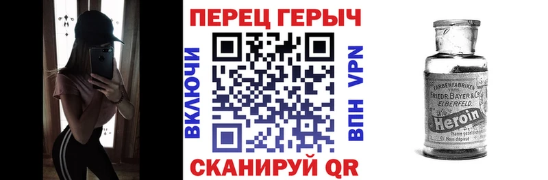 Героин афганец  как найти наркотики  Чебаркуль 