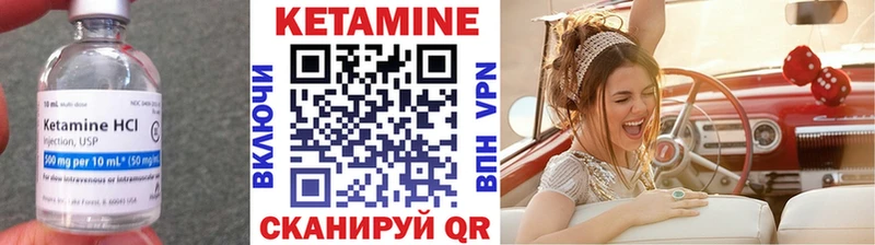 блэк спрут ONION  Чебаркуль  КЕТАМИН ketamine 