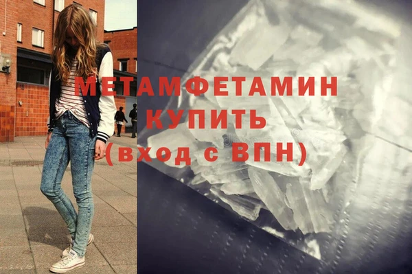 амфетамин Аркадак