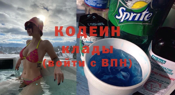 амфетамин Аркадак