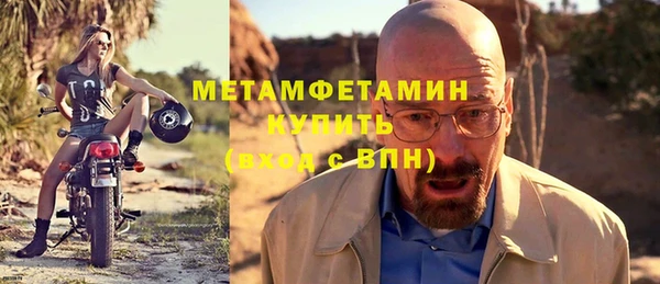 кокаин Надым