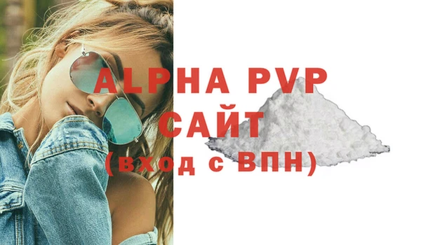 винт Арсеньев