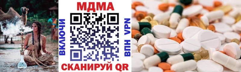 блэк спрут где купить наркоту Чебаркуль MDMA VHQ