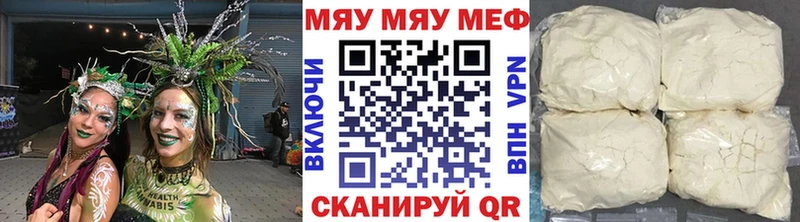 где купить наркоту Чебаркуль МЯУ-МЯУ 4 MMC