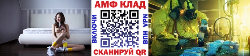 МЕТАМФЕТАМИН мет  купить наркотик  Чебаркуль 