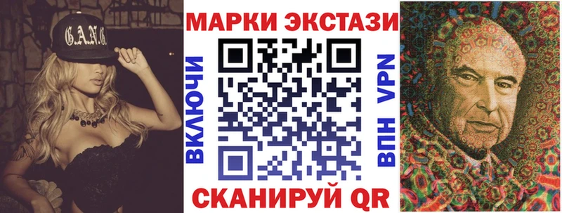 Марки NBOMe 1500мкг  Чебаркуль 